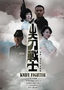 尖刀战士在线观看,揭秘特种兵的生死较量与忠诚信仰  第3张