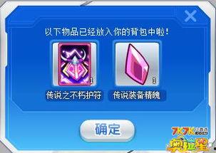 冰魄爆料视频大全下载安装,下载安装攻略全解析 第2张 冰魄爆料视频大全下载安装,下载安装攻略全解析 第2张