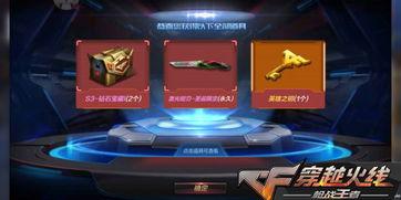 冰魄爆料视频大全下载安装,下载安装攻略全解析 第3张 冰魄爆料视频大全下载安装,下载安装攻略全解析 第3张