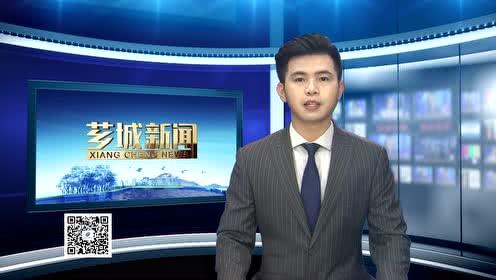 芗城新闻爆料,聚焦民生热点，揭示社会现象  第2张