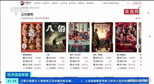 骗局网友爆料视频大全最新,网友爆料视频大全深度剖析  第2张