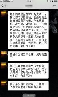 骗局网友爆料视频大全最新,网友爆料视频大全深度剖析  第3张