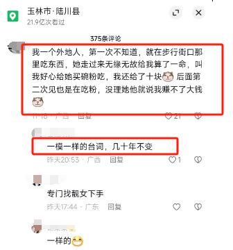 玉林二环爆料案件最新情况,疑点重重，真相渐明