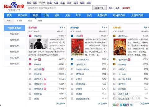 今日热点热搜爆料新闻,重大爆料新闻深度解析