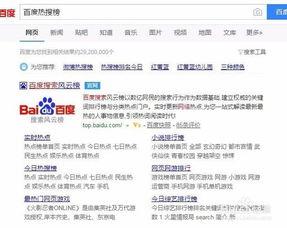 今日热点热搜爆料新闻,重大爆料新闻深度解析  第2张