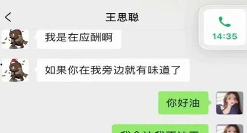 什么软件可以免费吃娱乐圈大瓜,免费畅享独家大瓜的秘密武器 第3张 什么软件可以免费吃娱乐圈大瓜,免费畅享独家大瓜的秘密武器 第3张