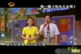 娱乐大爆料新闻,揭秘明星幕后故事，独家猛料一网打尽！  第2张