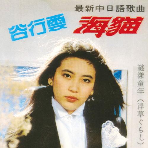 海猫 在线观看,在线观看,揭开神秘岛屿的惊悚之谜 第3张 海猫 在线观看,在线观看,揭开神秘岛屿的惊悚之谜 第3张