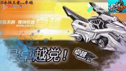 飞车端游五月爆料视频,全新内容与玩法大揭秘