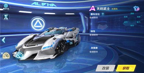 飞车端游五月爆料视频,全新内容与玩法大揭秘  第2张