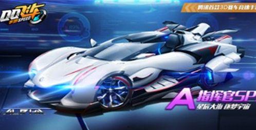 飞车端游五月爆料视频,全新内容与玩法大揭秘  第3张