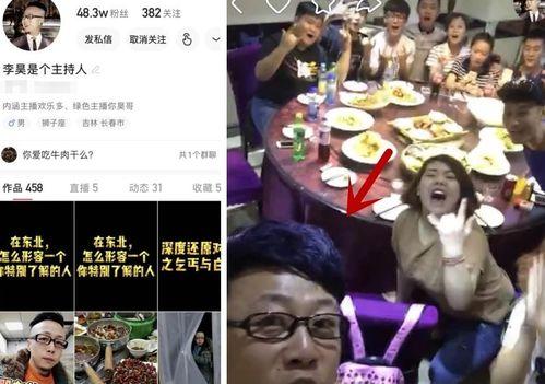 武汉网红餐厅被爆料视频,视频揭露惊人内幕  第2张