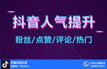 抖音热点爆料赚钱视频,跟随爆款赚钱视频，轻松实现财富增长