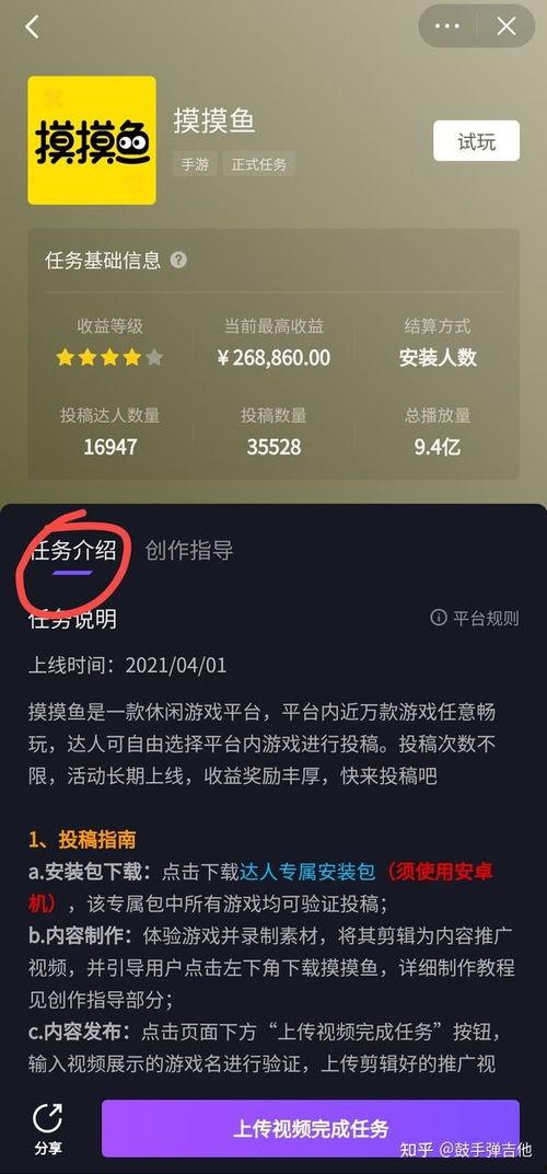 抖音热点爆料赚钱视频,跟随爆款赚钱视频，轻松实现财富增长  第2张