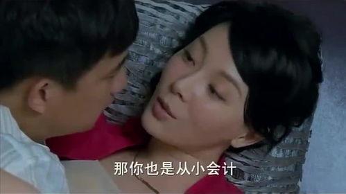 国产老婆在线观看,浪漫温馨的家庭生活剧 第2张 国产老婆在线观看,浪漫温馨的家庭生活剧 第2张