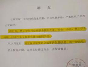 山西一家家长爆料视频大全,揭示教育乱象背后的真相