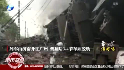 河南都市爆料周口事件视频,河南都市爆料视频揭示惊人真相