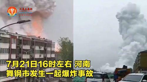 河南都市爆料周口事件视频,河南都市爆料视频揭示惊人真相 第2张 河南都市爆料周口事件视频,河南都市爆料视频揭示惊人真相 第2张