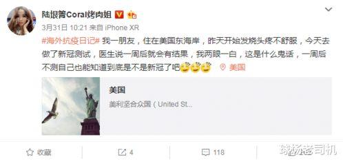 新冠疫情最新爆料,揭秘病毒变异与全球防控新挑战