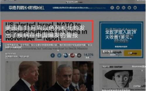 新冠疫情最新爆料,揭秘病毒变异与全球防控新挑战  第3张