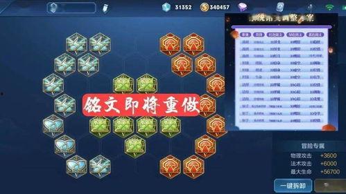 铭文最新爆料,揭秘神秘科技背后的秘密  第2张