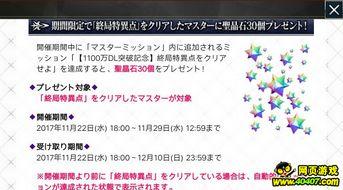 王者日服爆料最新消息,神秘英雄即将登场，游戏平衡大调整  第2张