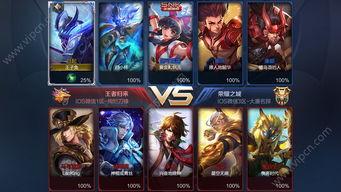 王者日服爆料最新消息,神秘英雄即将登场，游戏平衡大调整  第3张