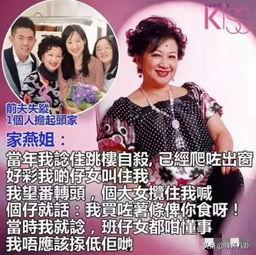 爆料董康媳妇视频大全播放,揭秘背后真相与争议
