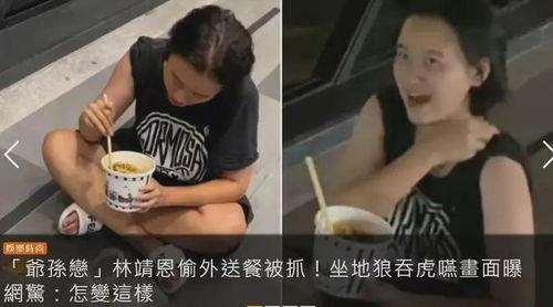 沈阳大姨被爆料视频,沈阳大姨爆料视频引发热议  第2张