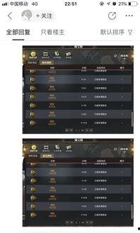 最新实锤爆料,最新劲爆事件深度解析  第3张