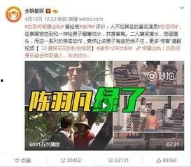 陈奕诺深夜爆料视频播放,揭秘娱乐圈不为人知的一面 第2张 陈奕诺深夜爆料视频播放,揭秘娱乐圈不为人知的一面 第2张