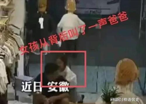 父亲爆料女儿的视频大全,女儿成长瞬间视频大盘点  第2张