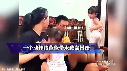 父亲爆料女儿的视频大全,女儿成长瞬间视频大盘点  第3张