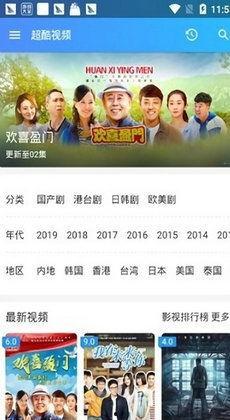 爆料热款视频下载,一键获取爆款内容，轻松收藏热门热款！  第3张