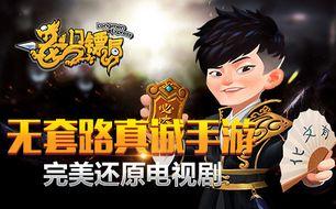 江湖记者爆料蔡八斗视频,蔡八斗神秘视频曝光，真相究竟如何？