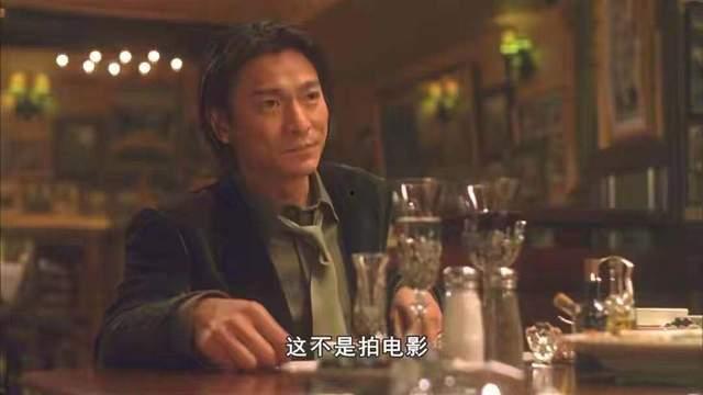 江湖记者爆料蔡八斗视频,蔡八斗神秘视频曝光，真相究竟如何？  第2张