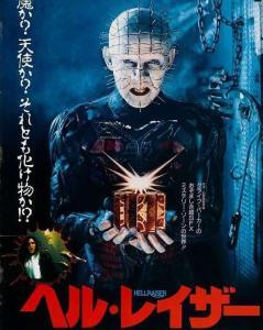 猛鬼追魂1在线观看,地狱之门开启，生死边缘的恐怖冒险！  第3张