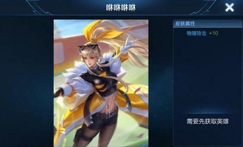 典韦典藏皮肤最新爆料,神秘力量觉醒，战神归来！  第2张