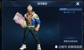 典韦典藏皮肤最新爆料,神秘力量觉醒，战神归来！  第3张