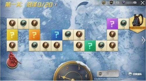 ss8最新活动爆料,揭秘神秘任务，等你来挑战！  第2张