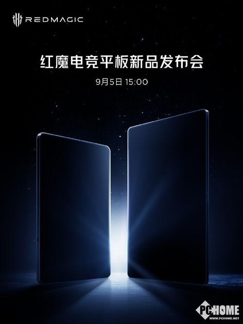 红魔9最新爆料图,电竞新旗舰，视觉盛宴下的性能革命  第3张