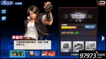 拳皇格斗家爆料视频网盘,网盘揭秘幕后真相