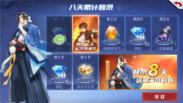 拳皇格斗家爆料视频网盘,网盘揭秘幕后真相  第2张