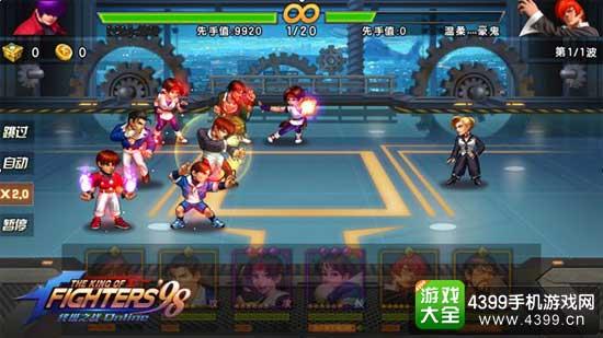 拳皇格斗家爆料视频网盘,网盘揭秘幕后真相  第3张