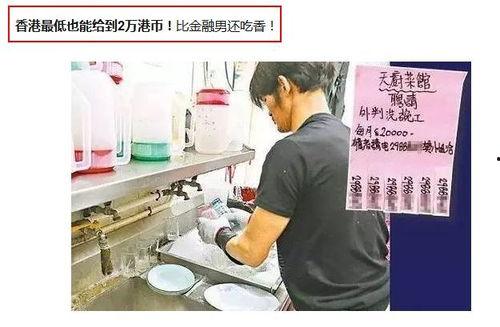 匿名爆料揭秘是真的吗视频,是真是假，一探究竟  第3张