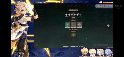 原神内鬼水神最新爆料,揭秘水元素新角色与神秘事件  第2张