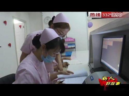 最美护士被爆料视频下载,英勇无畏，守护生命之光