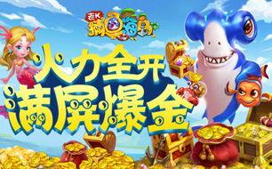 鱼乐圈最新爆料,最新爆料背后的惊人真相