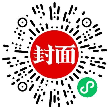 抖音爆料新闻封面怎么做,最新爆料新闻封面背后的故事