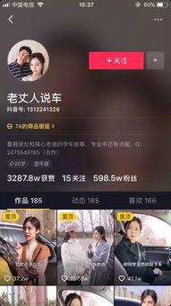 抖音爆料新闻封面怎么做,最新爆料新闻封面背后的故事  第3张